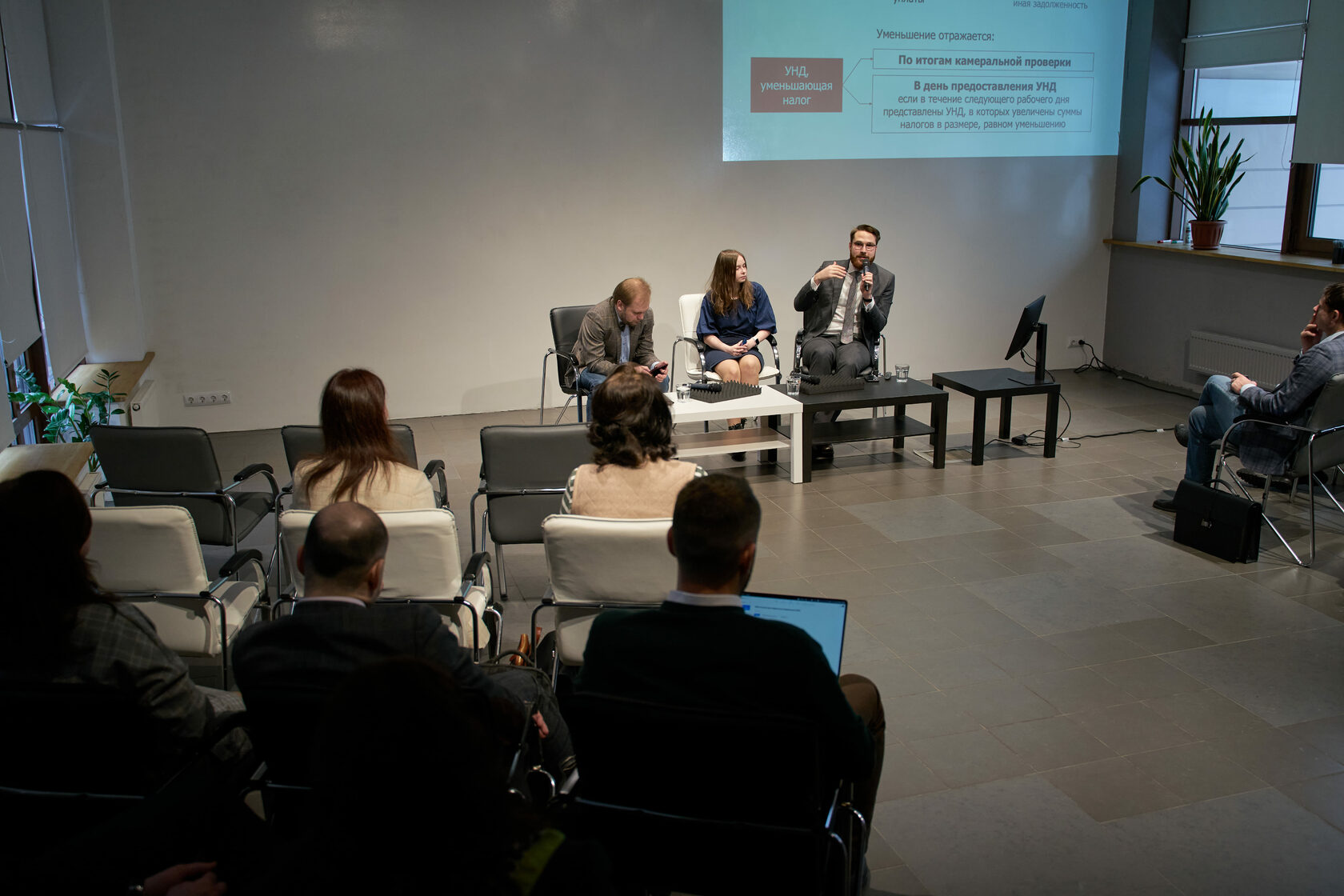 федеральный налог налогоплательщики. енс форум. енс форум. переход на енс проводки. код енс норильский никель.