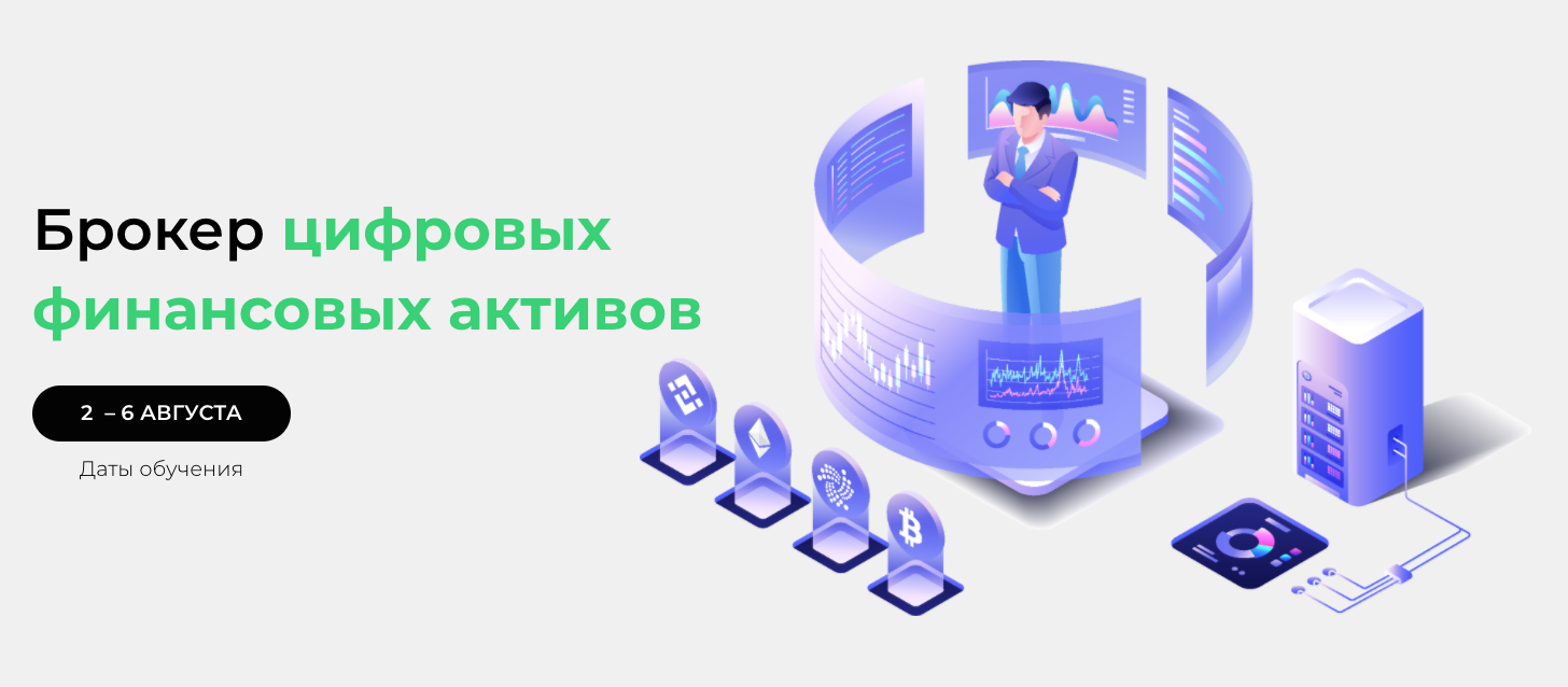 Цфа квалифицированные инвесторы