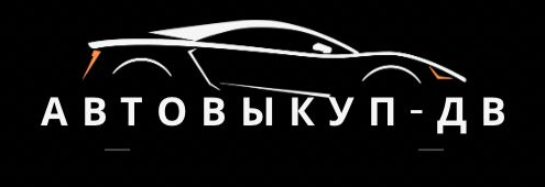 Скупка