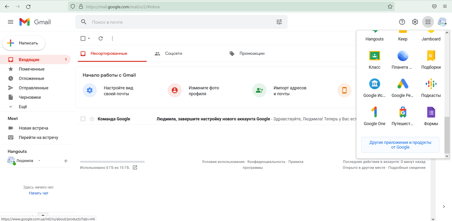 Google Data Studio Dashboard: Гугл Сеттинг Дашборд - как создать в Дата  Студио