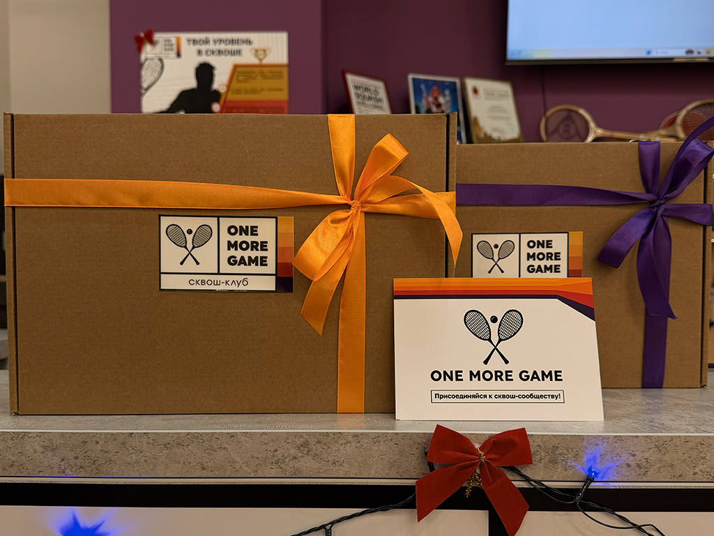 Подарочная упаковка One More Game - что подарить на Новый год