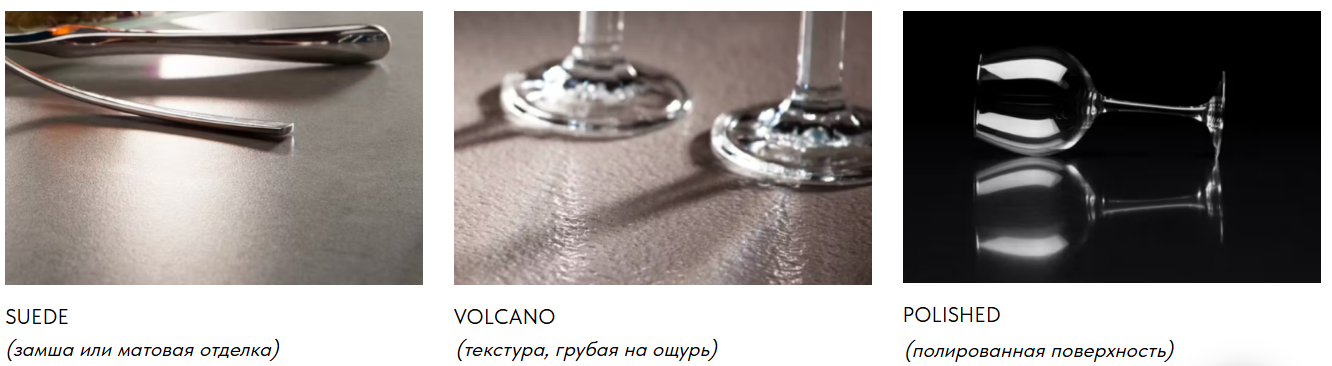 текстуры кварцевого агломерата сайлстоун