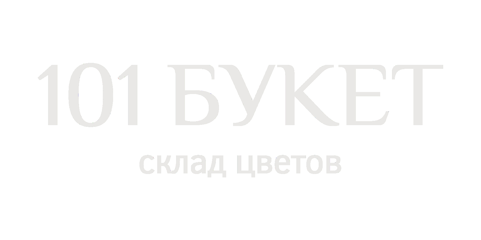 Цветочный магазин 