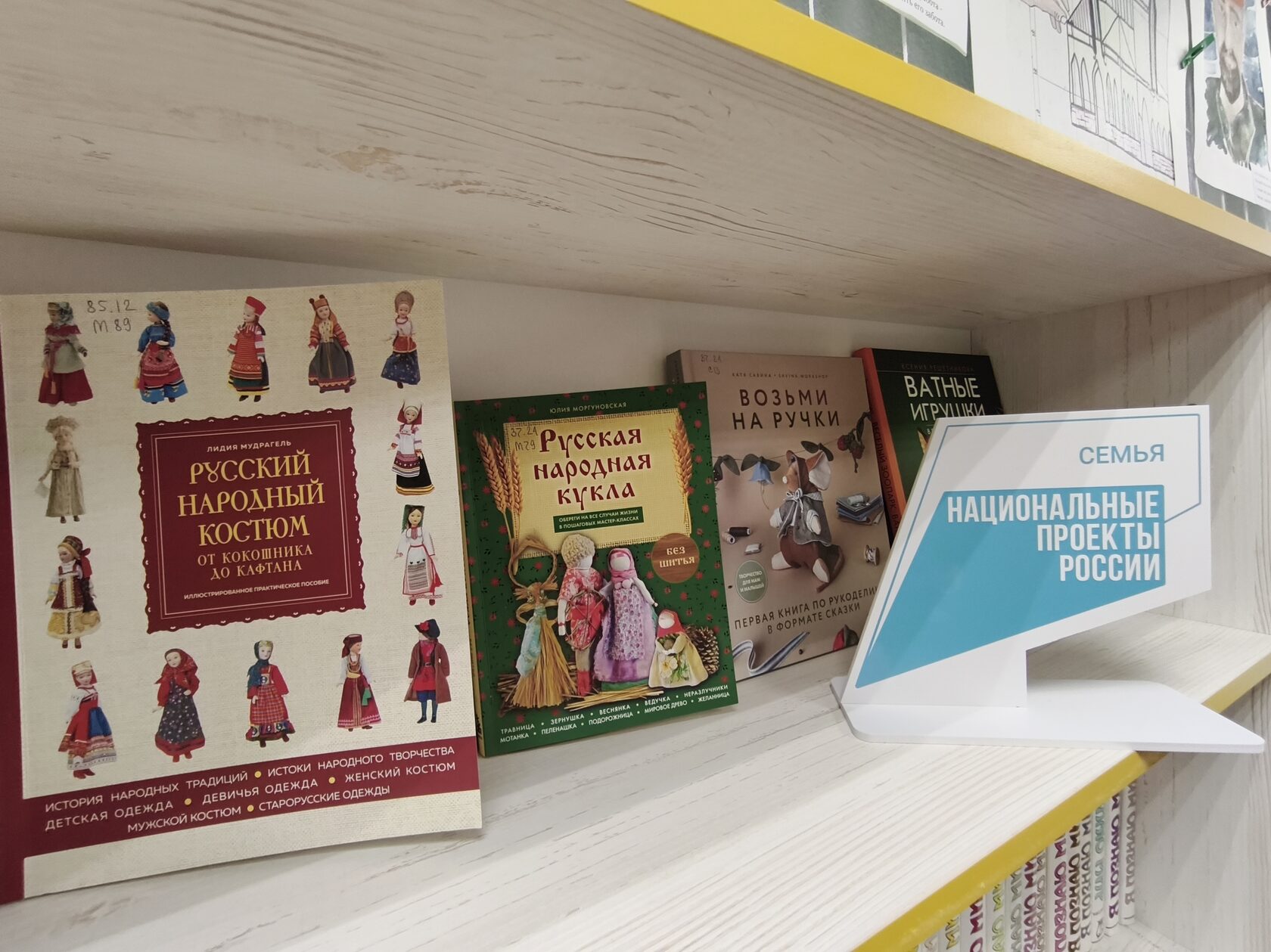 Человек читающий 2.0