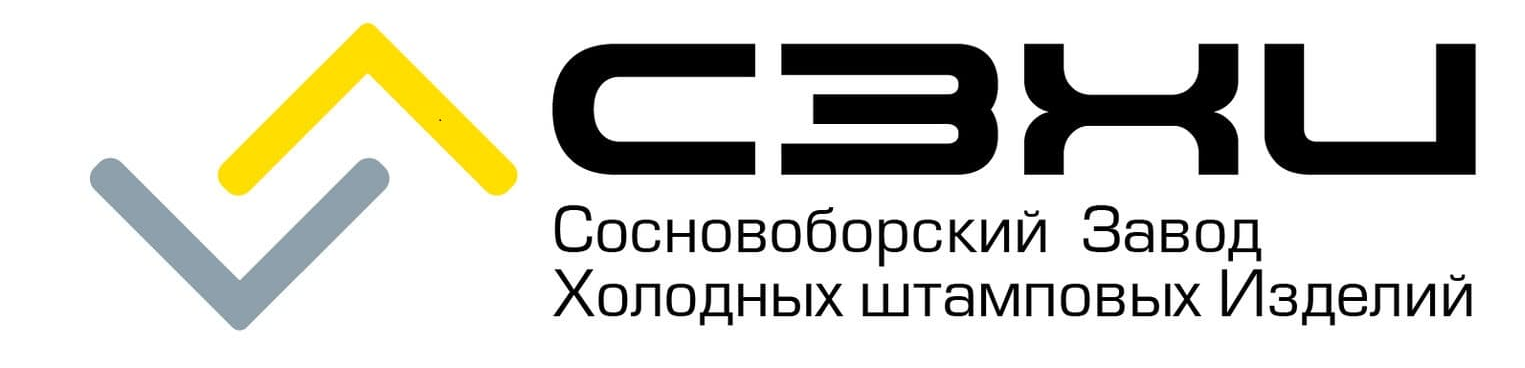 Холодный завод. Сосновоборский завод. Сосновоборский завод холодно-штампованных изделий. Сосновоборский завод холодно-штампованных изделий логотип. Завод СЗХИ Сосновоборск.