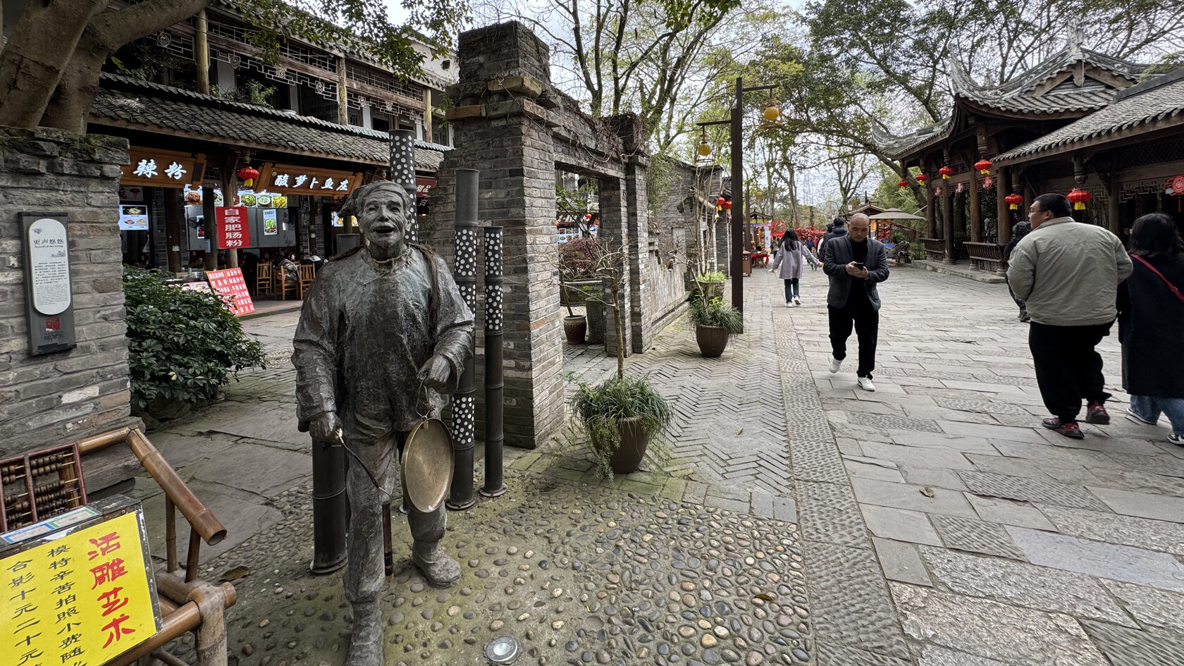 Древний город Хуанлунси