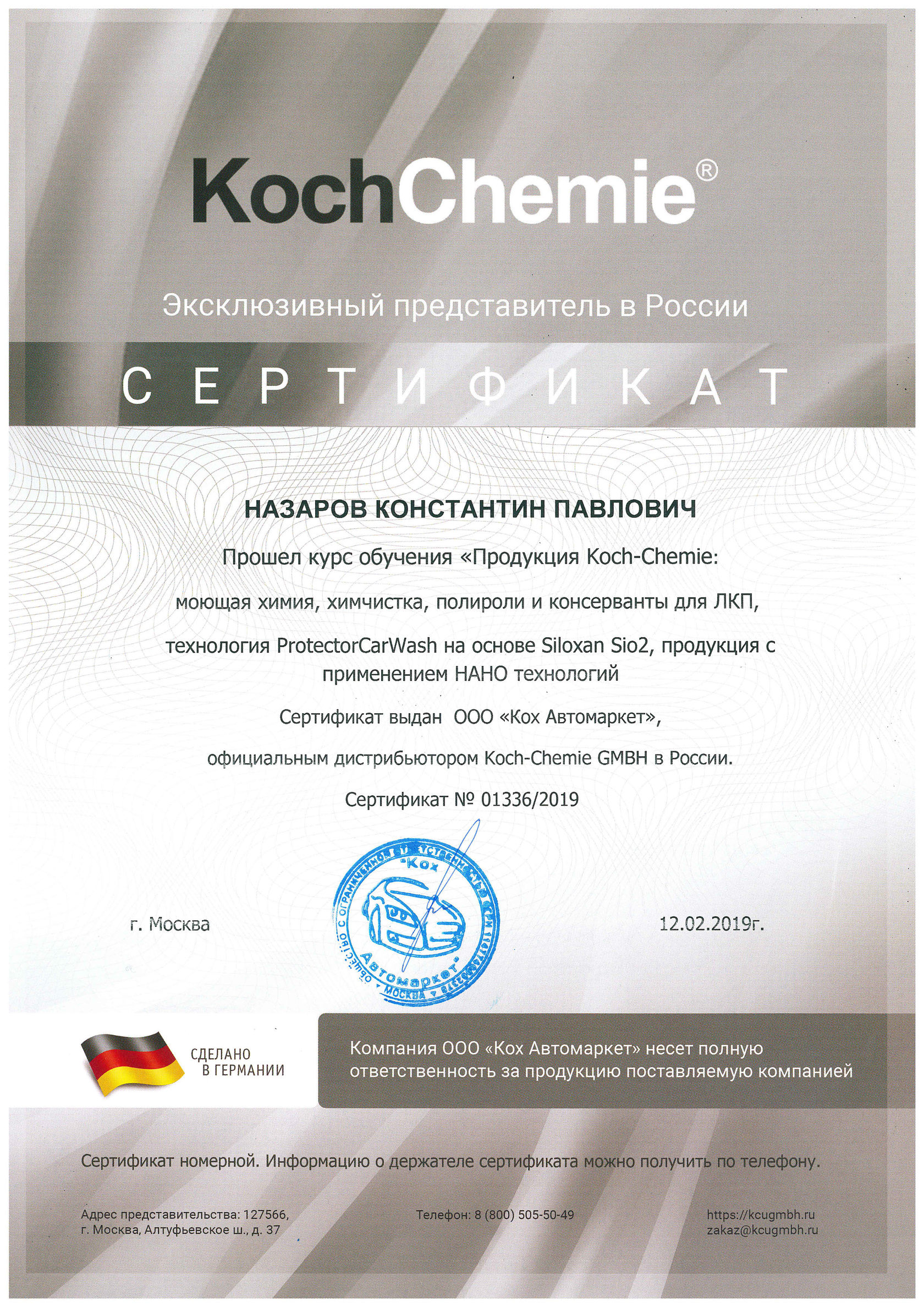 Студия Детейлинга TORNADO- полировка кузова, химчистка салона ...