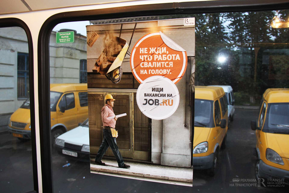 Реклама внутри автобусов Екатеринбурга