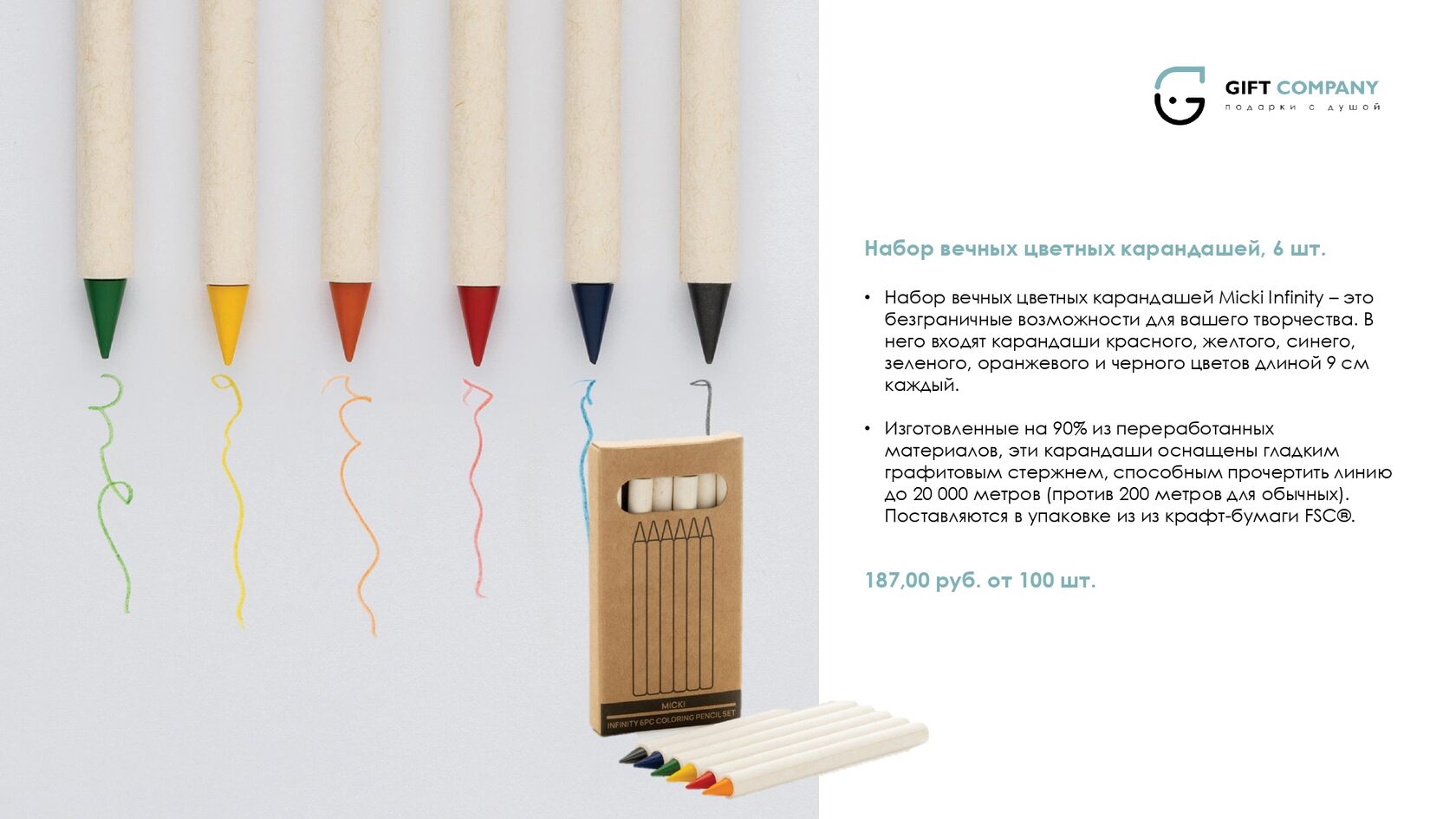 Профессиональный буклет для бизнеса с каталогом продукции и контактами