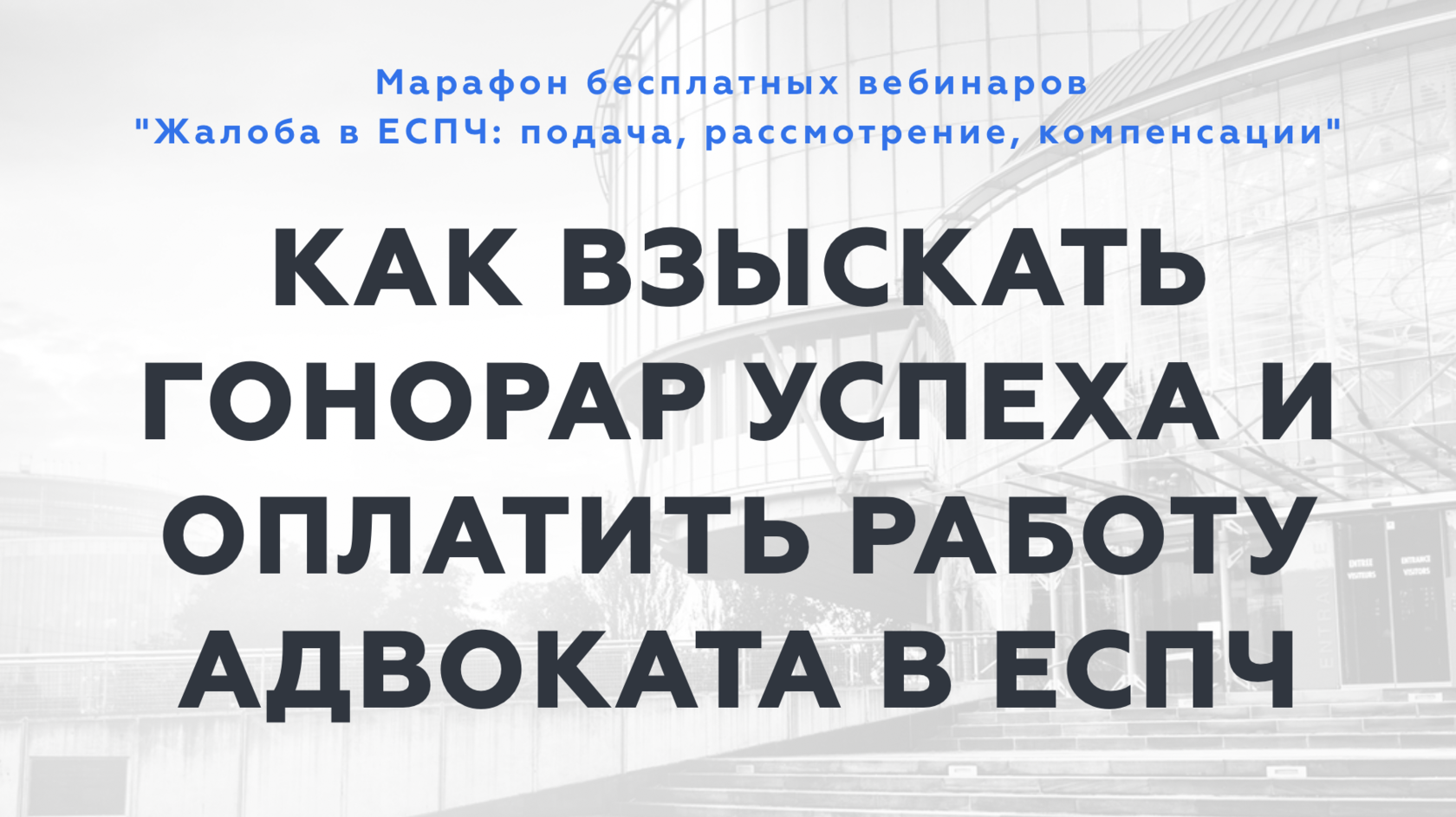 Какую цену предложить работнику геншин