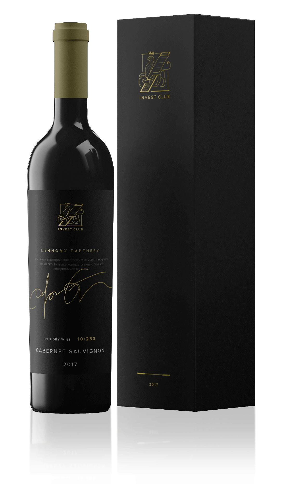 вип бизнес подарок алкоголь