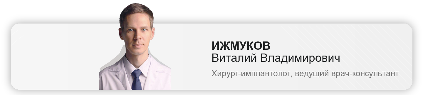 Альвеолит после удаления зуба_фото-1