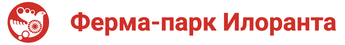 Ферма-парк Илоранта