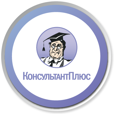 Независимая антикоррупционная экспертиза нпа проектов нпа проводится