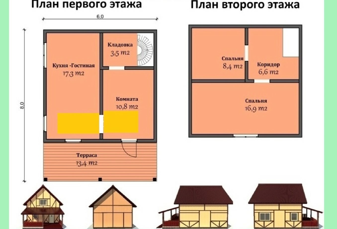 Строительство домов в Хабаровске