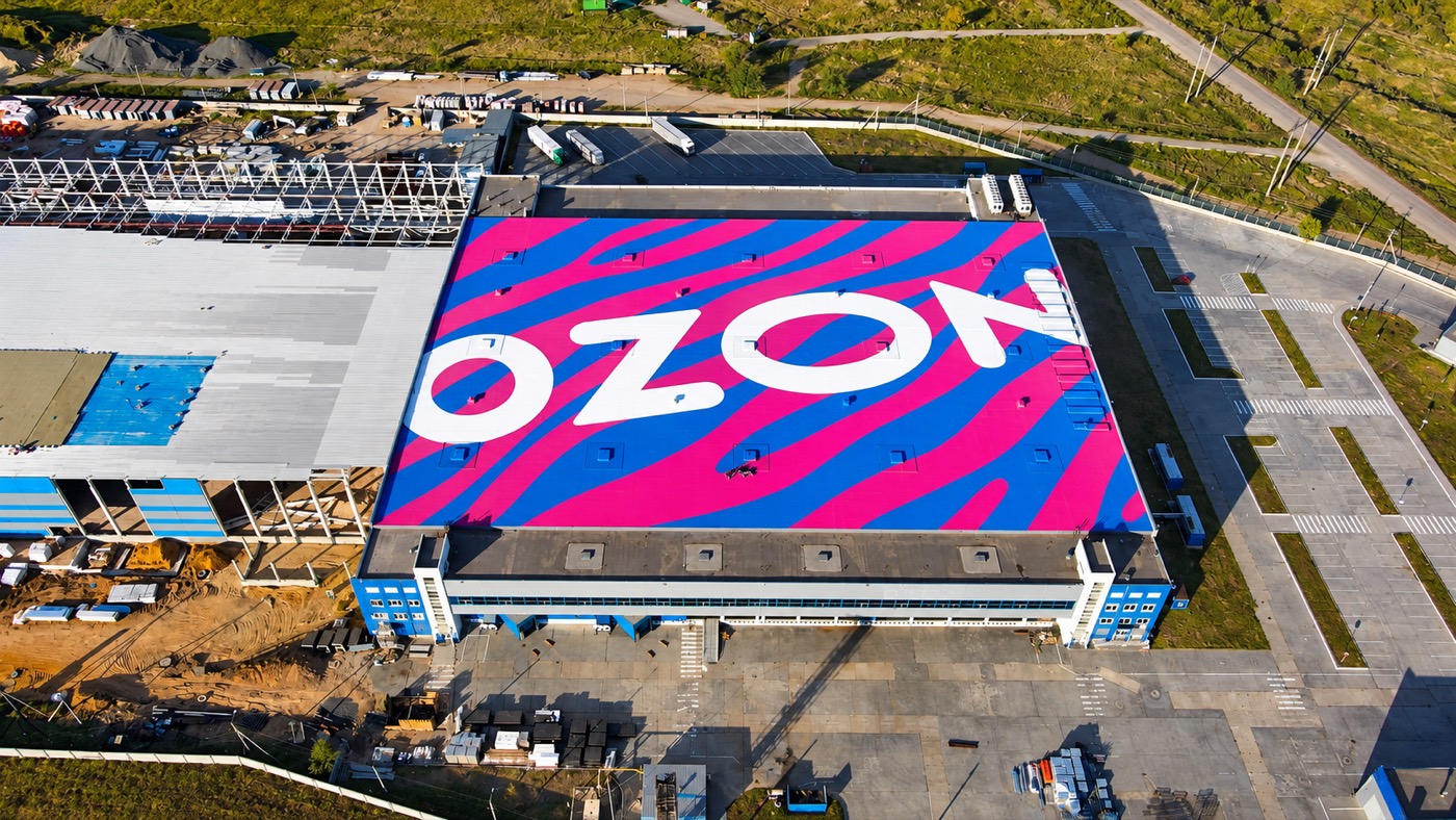 OZON қоймасы — Шатырды безендіру · бренд