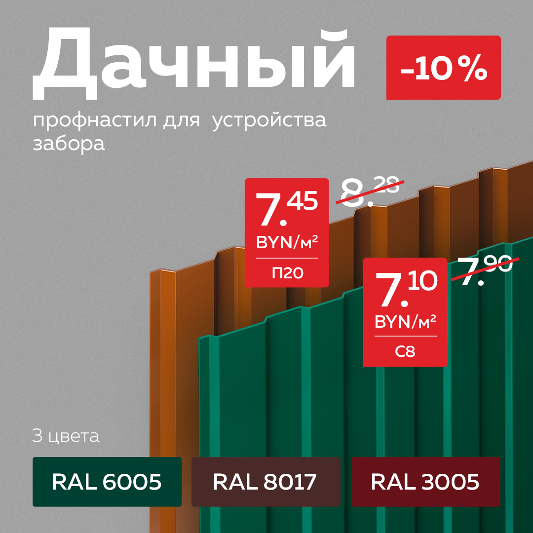 Smmmaker Prodvizhenie Biznesa V Socialnyh Setyah