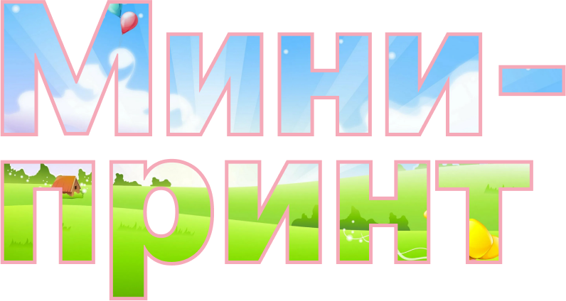 Минитипография Ростова-на-Дону