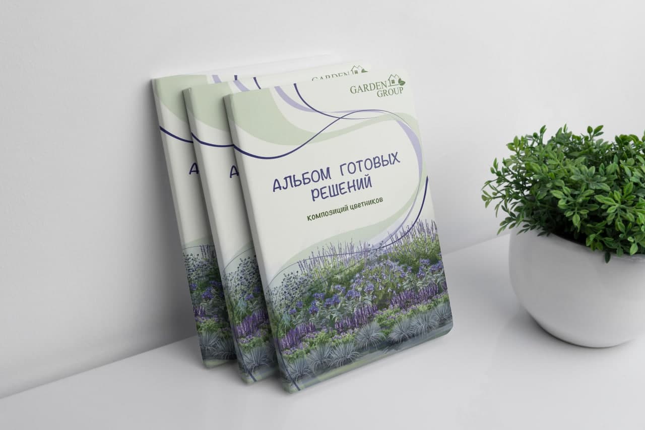 станок узор н1 для холодной ковки. альбом готовых решений цветников красулиной. готовое решение. альбом готовых решений. альбом готовых решений.