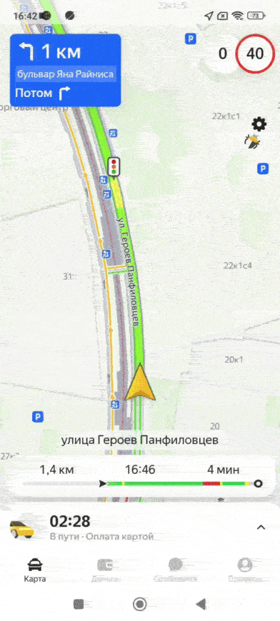 Гифка: платное ожидание