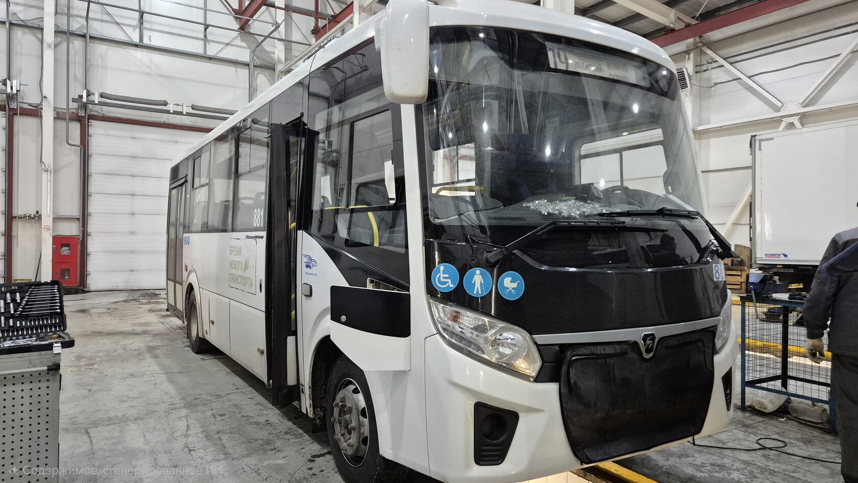 Техническое обслуживание автобуса Вектор Некст