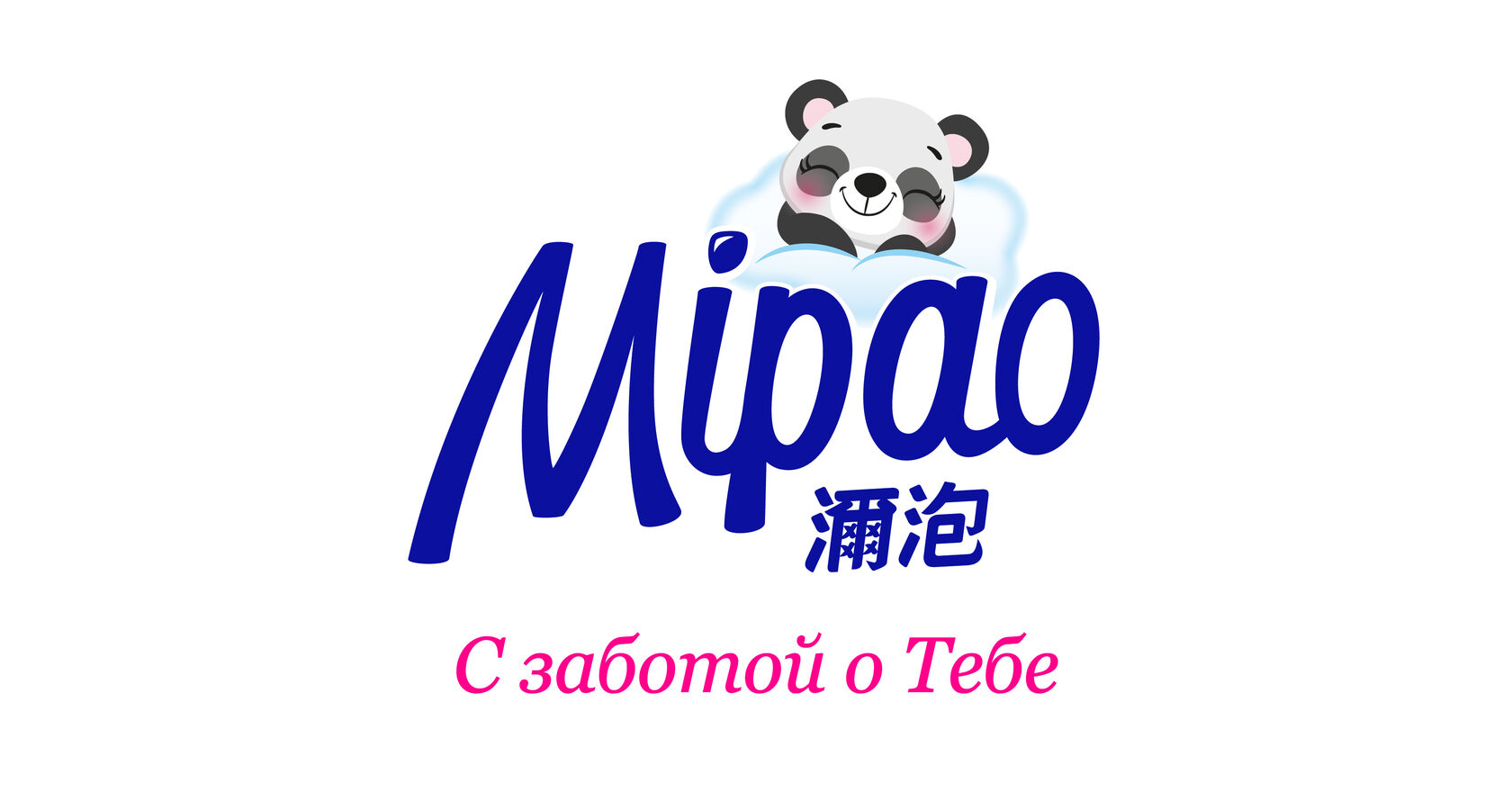 О бренде - Mipao