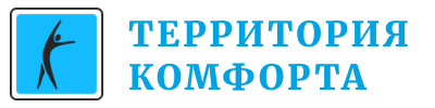 Территория Комфорта
