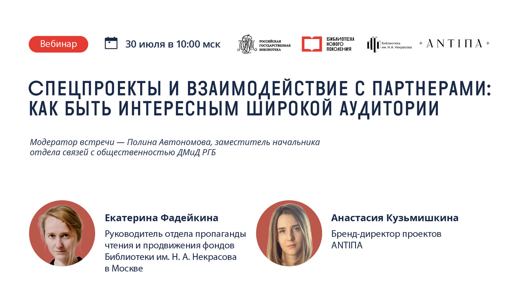 Человек читающий 2.0