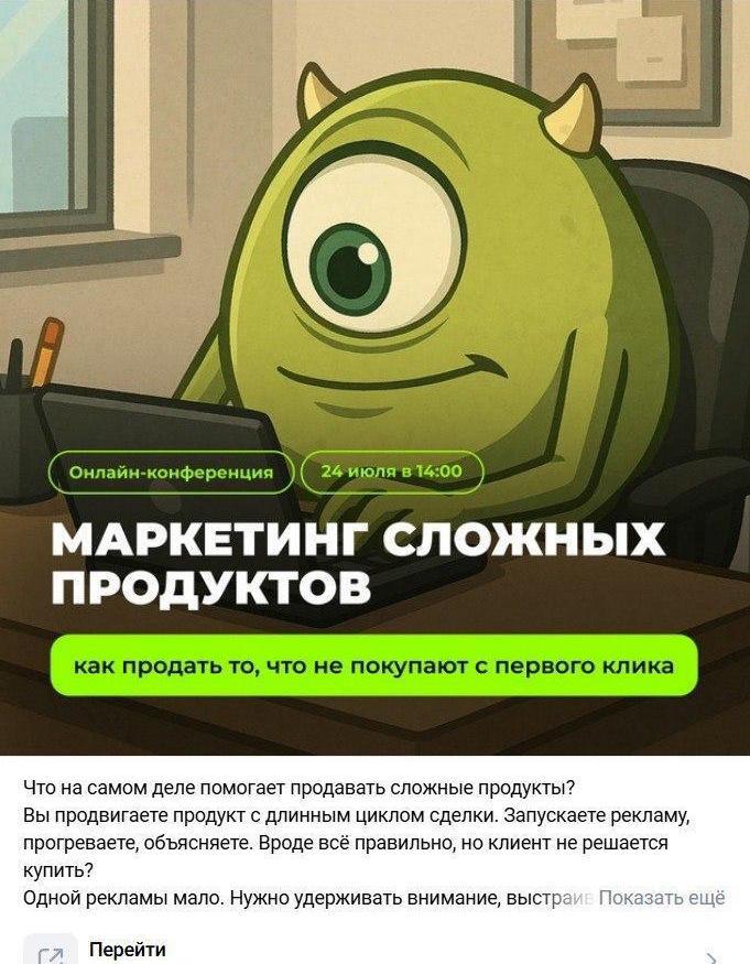 Реклама салона красоты