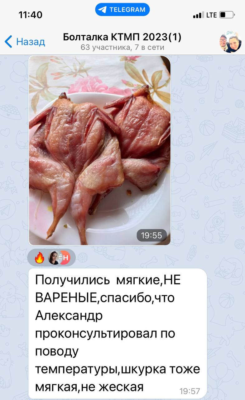 Кулинарный техникум МОИ perepela