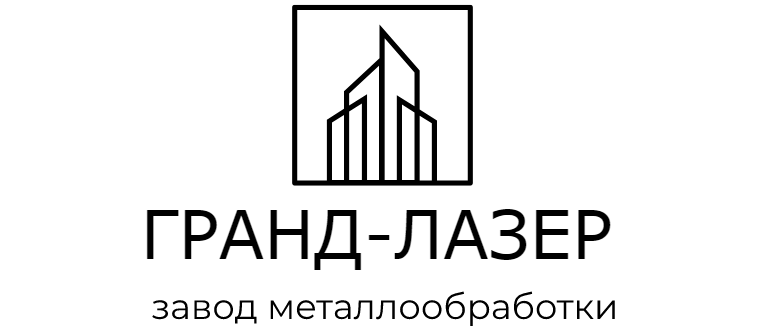 ГРАНД-ЛАЗЕР