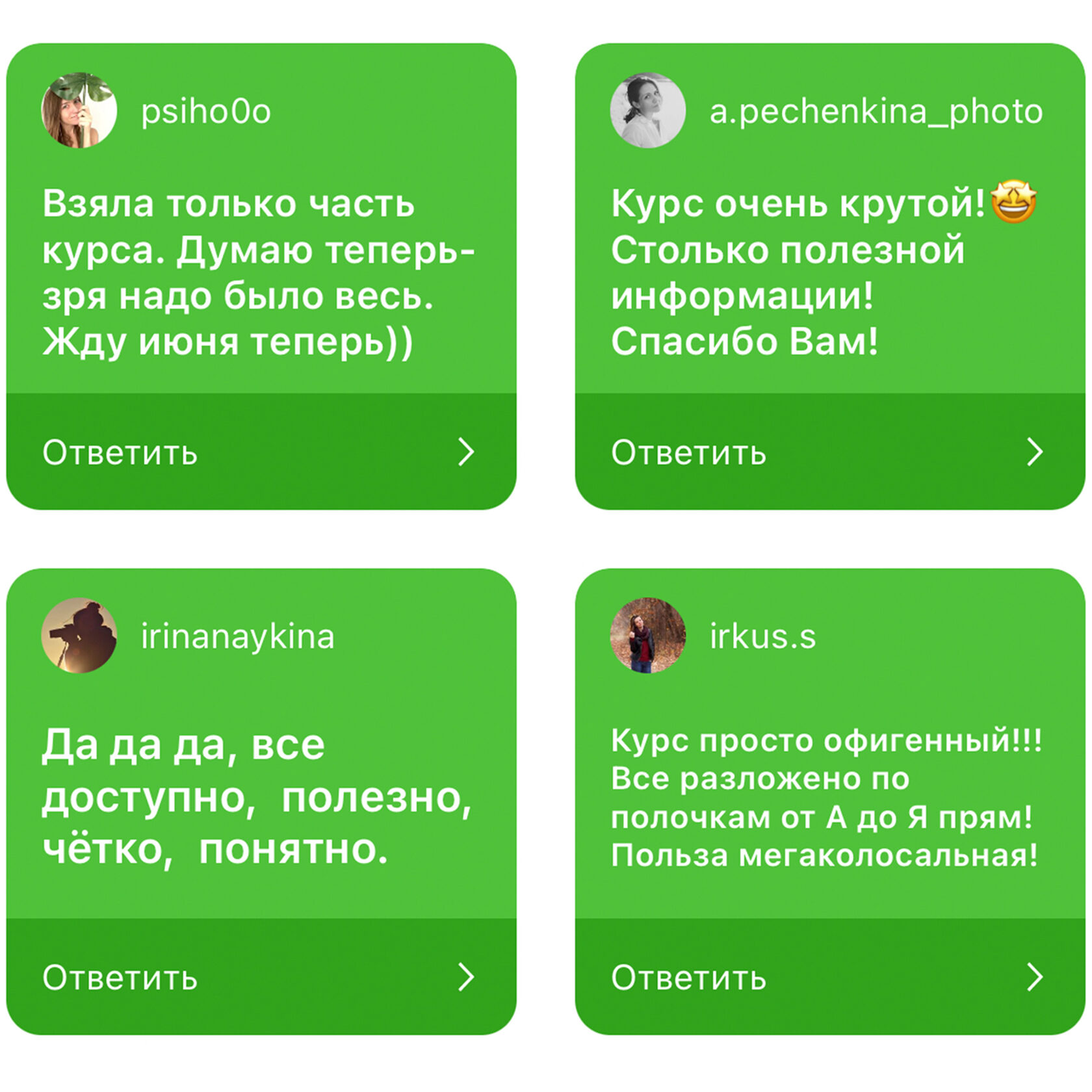 Отзыв участника курса «Видеостарт»