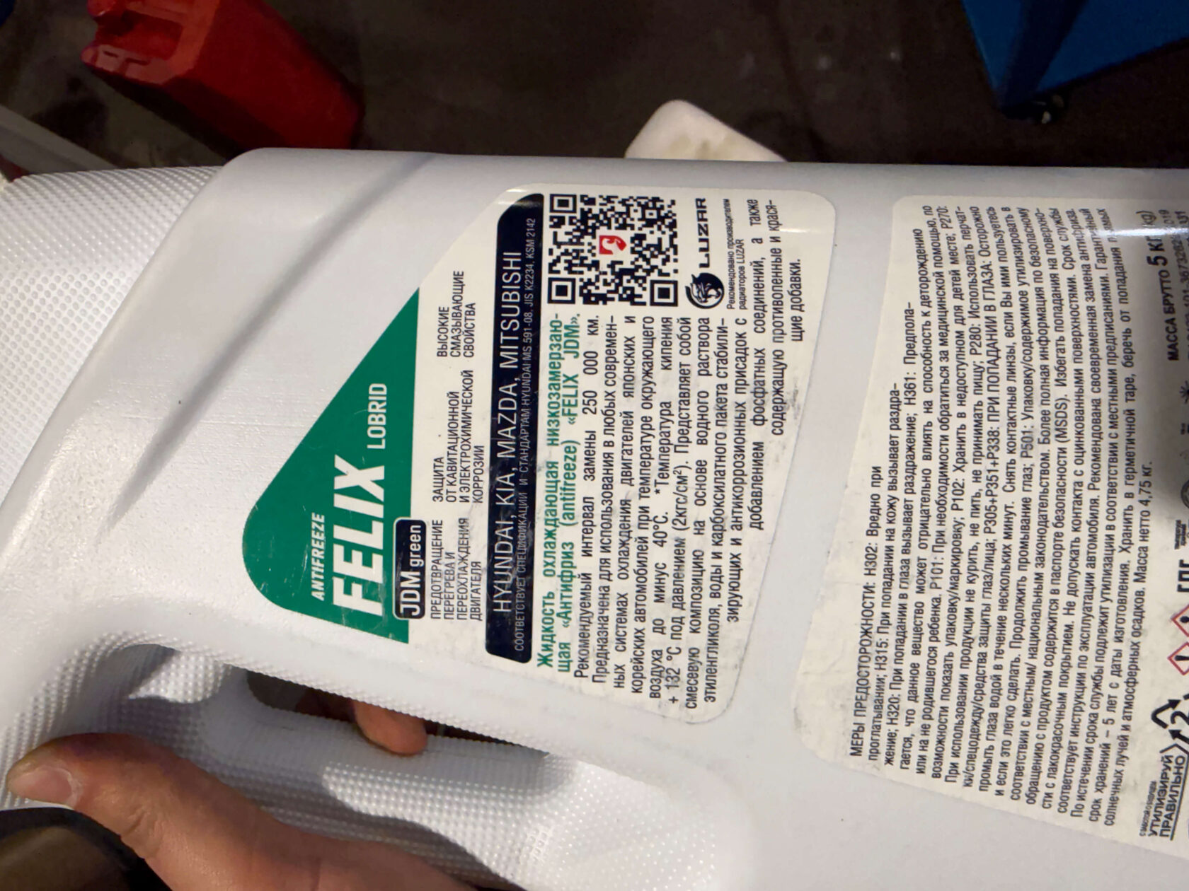 Антифриз Felix G11 для Инфинити