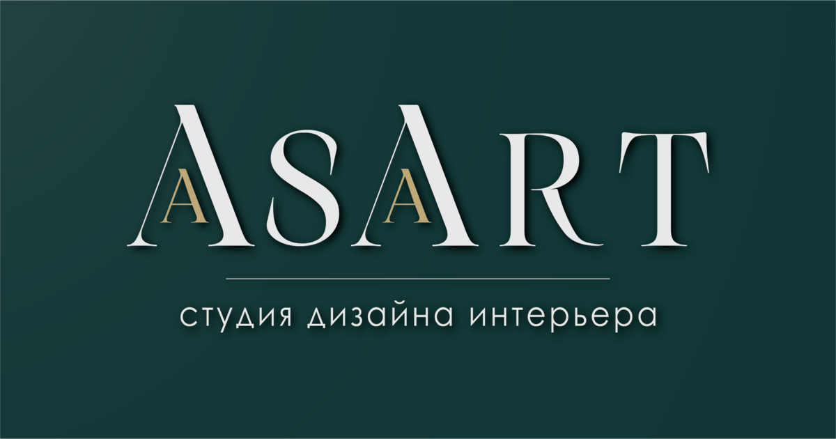 Asart Студия дизайна интерьера Asart, Профессиональные проекты под ключ ...
