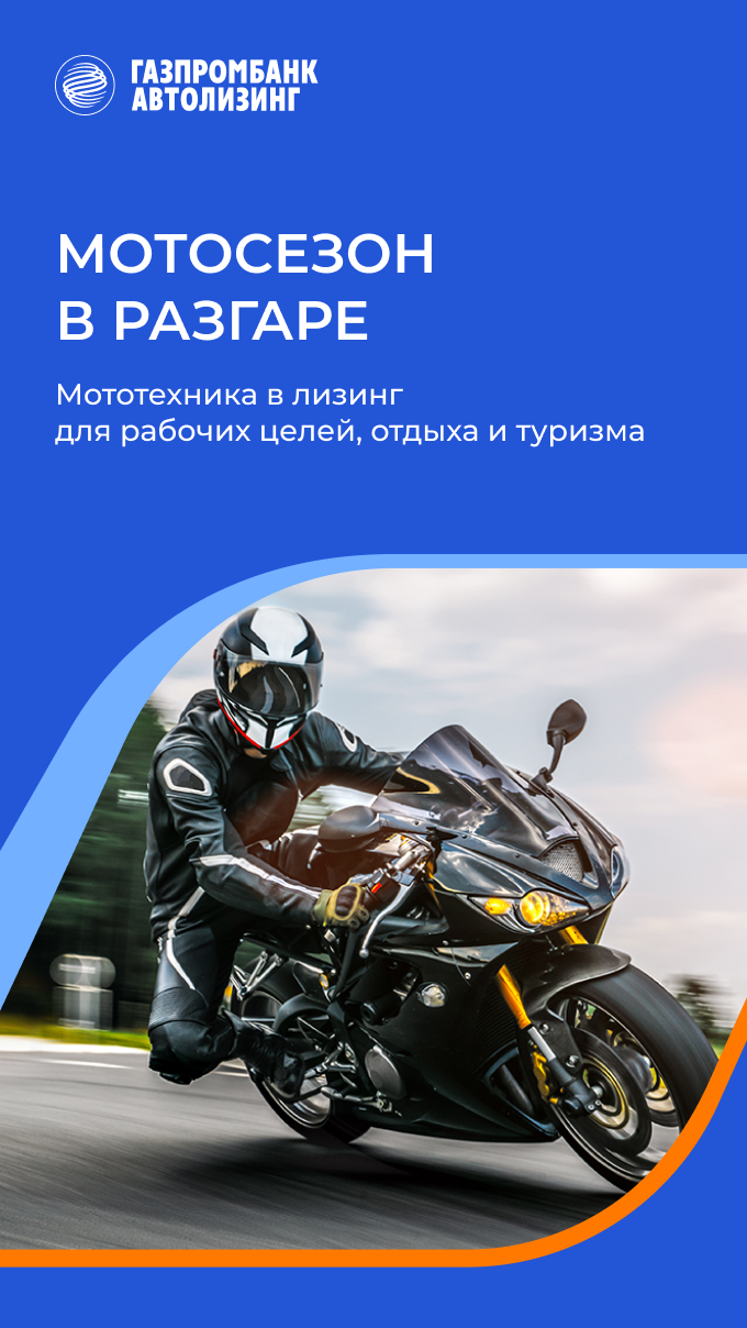 ЛИЗИНГ АВАНС ОТ 0% СРОК ДО 7 ЛЕТ/БАНКОВСКАЯ ГАРАНТИЯ ВЛАДИКАВКАЗ