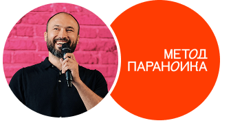 Вадим Митякин — Маяк