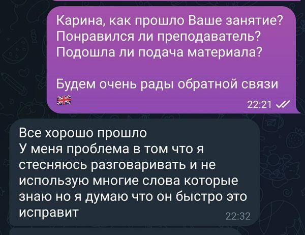 Отзыв студента 7