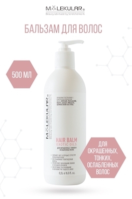 Пальто женское черное укороченное