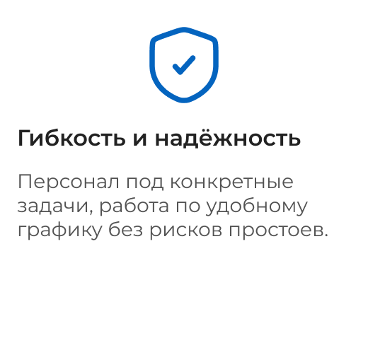 Преимущество 3