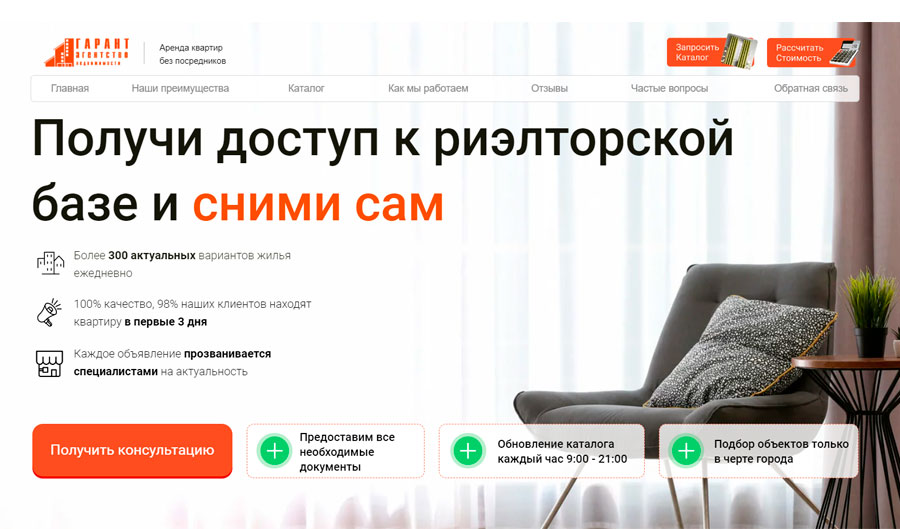 Индивидуальный