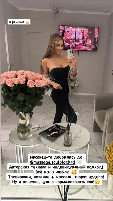 Отзыв клиента клиники «Скульптор»
