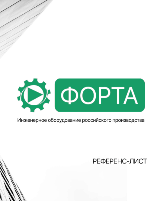 Catalog