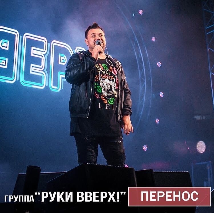 Новые Песни Группы Руки Вверх 2022 Года Новые Песни Группы Руки Вверх 2022 Года