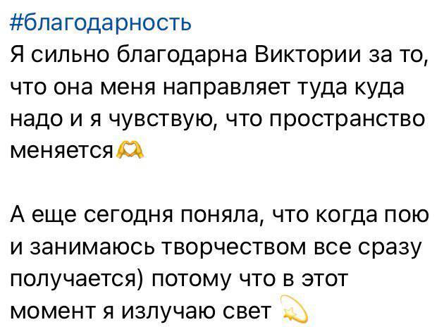 Отзыв о консультации