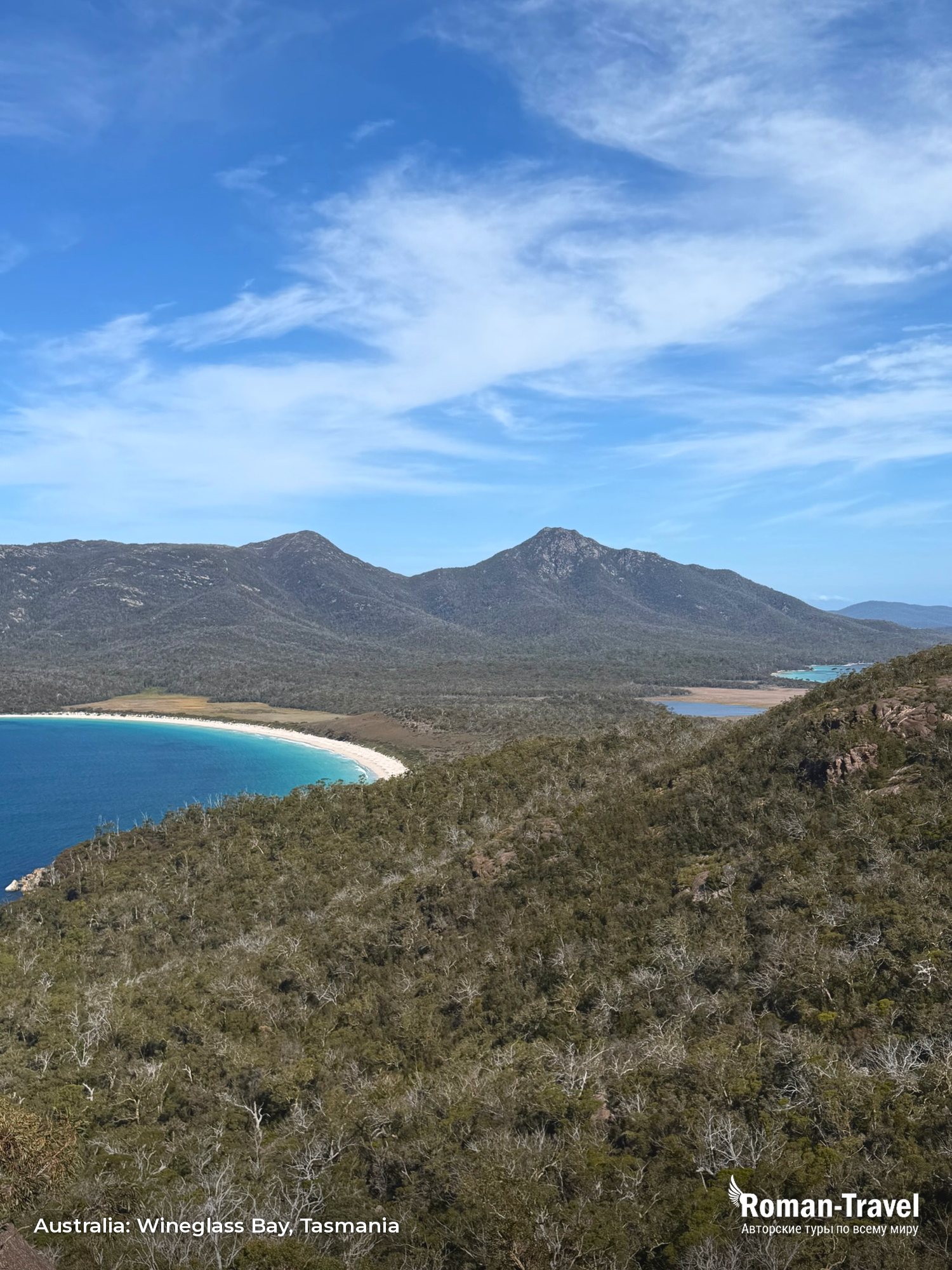 australia-wineglass-bay-tasmania