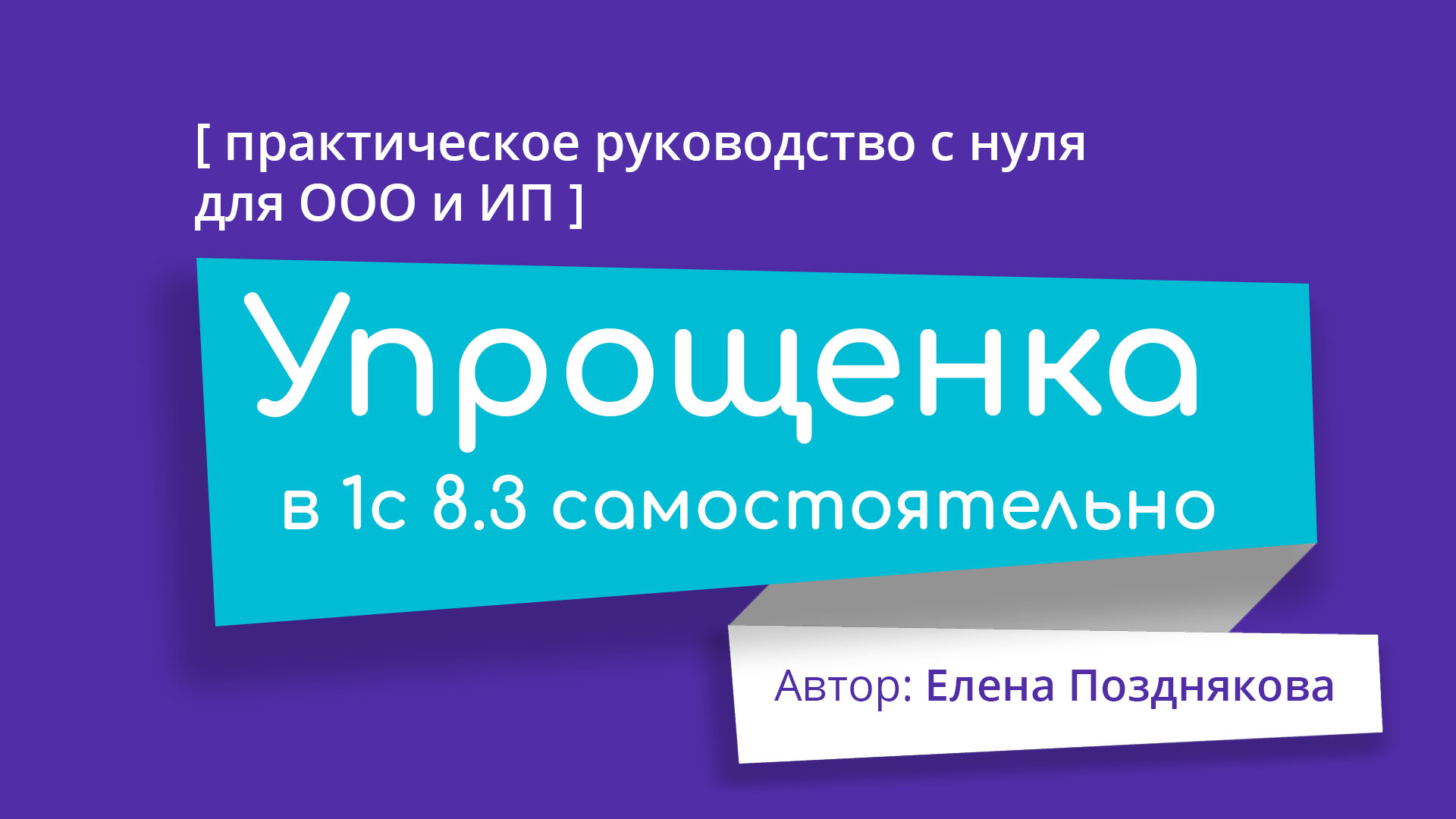 Тесты Тесты