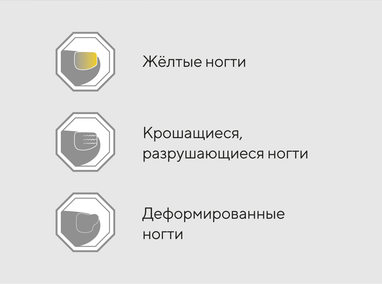 Миколепт® лак. Официальный сайт продукции