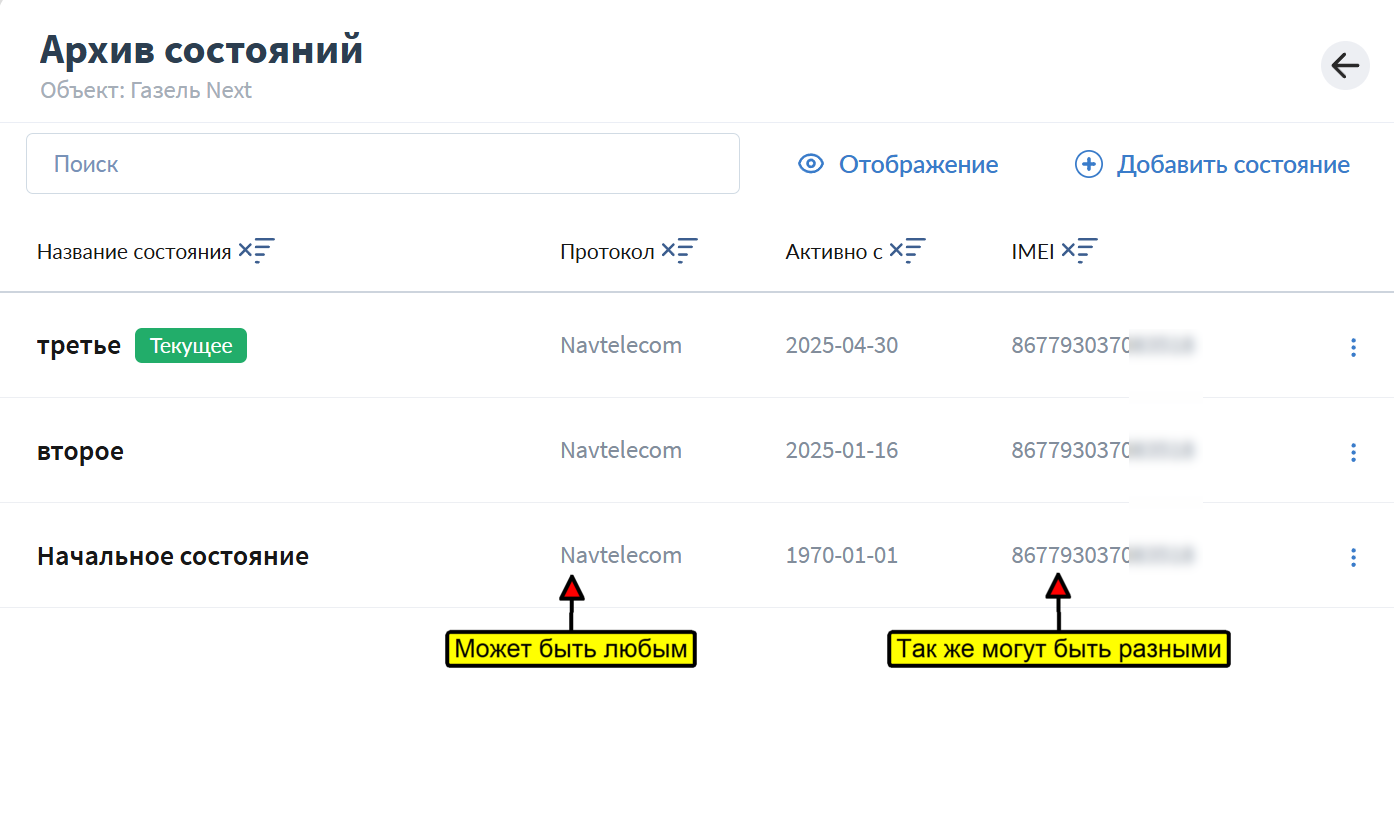 Screenshot - 24.07.2025 , 17_07_52.png