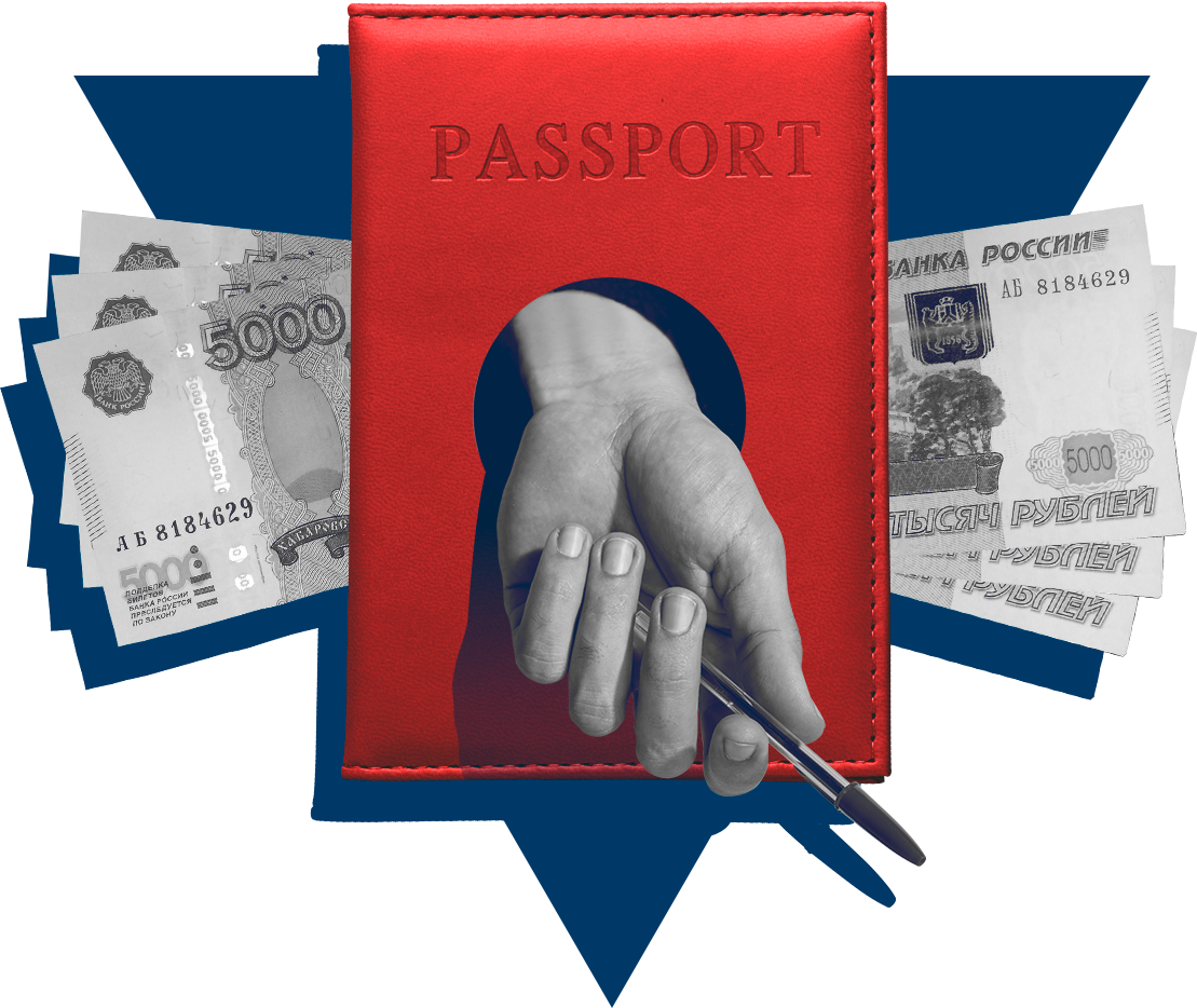 Взять кредит без справки о доходах по паспорту оплатить миг кредит с карты официальный сайт