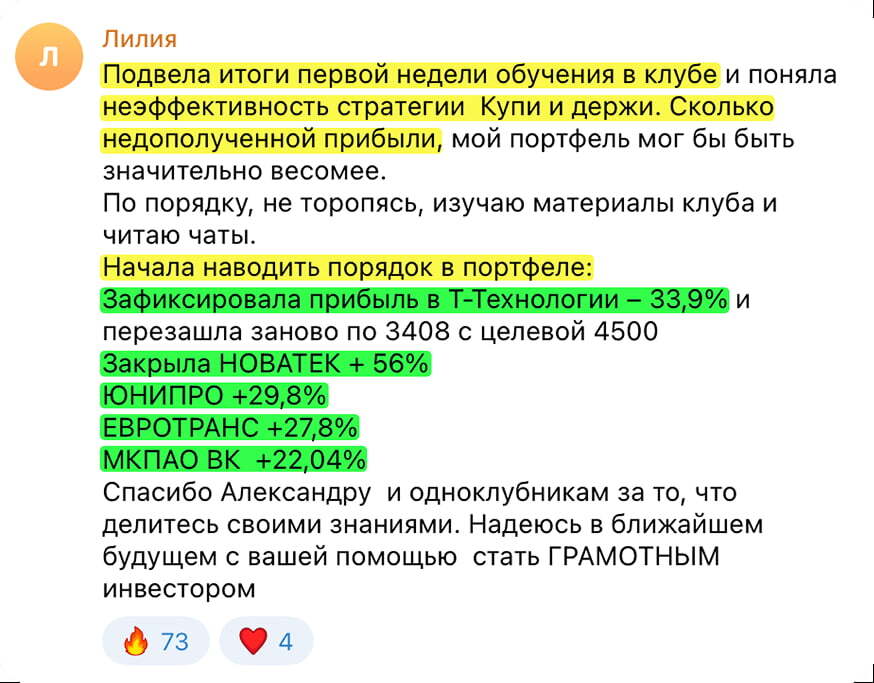 Рынок постоянно меняется